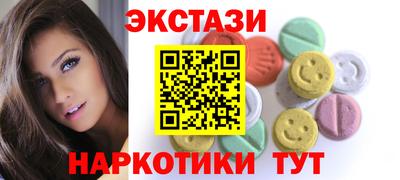 крисы Гатчина