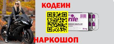 кокаин Гусиноозёрск
