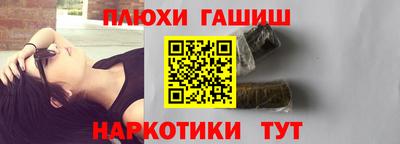 бошки Гусев