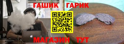 бошки Гусев