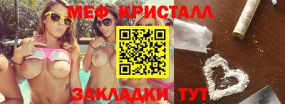 крисы Гатчина