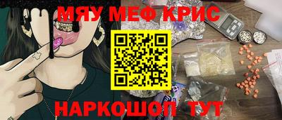 крисы Гатчина