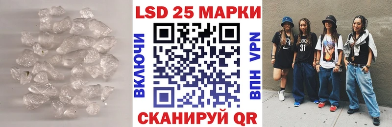 Лсд 25 экстази кислота  Звенигород 