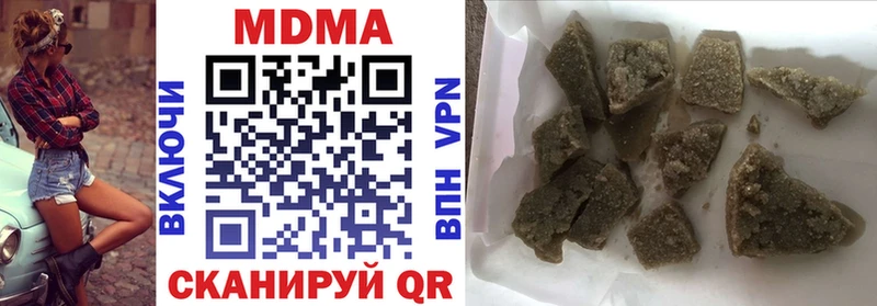 хочу   Звенигород  OMG ТОР  MDMA crystal 