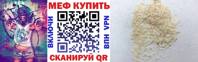 МЯУ-МЯУ VHQ  Звенигород 