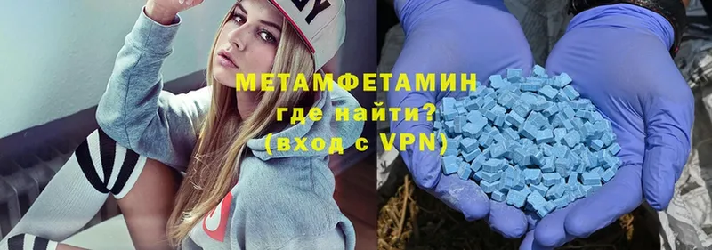 где купить   Звенигород  Метамфетамин Methamphetamine 