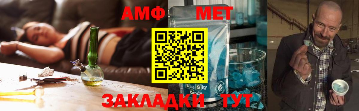Первитин Декстрометамфетамин 99.9% Звенигород