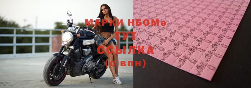 купить закладку  Звенигород  Марки N-bome 1500мкг 