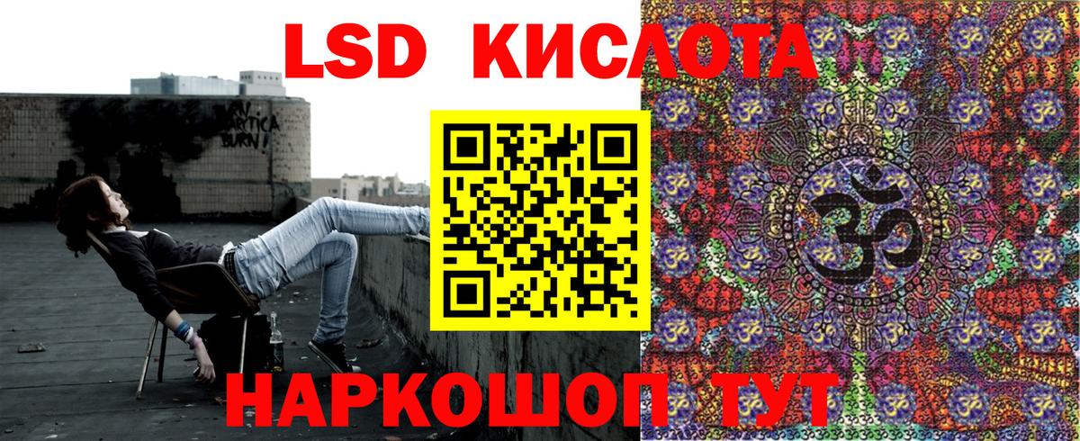 Наркотические марки 1,8мг  Звенигород 