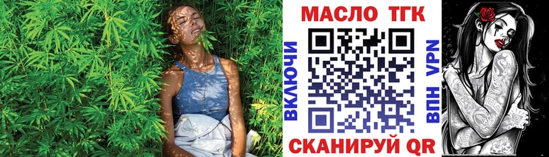 Дистиллят ТГК гашишное масло  хочу   KRAKEN зеркало  Звенигород 