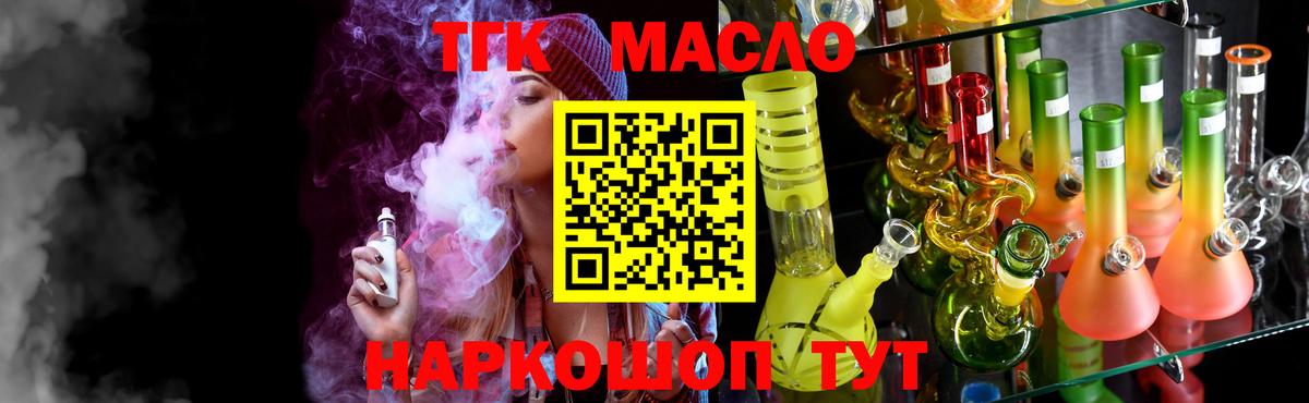 Звенигород  Вход с VPN  Мефедрон кристаллы  ГАШИШ  Каннабис 