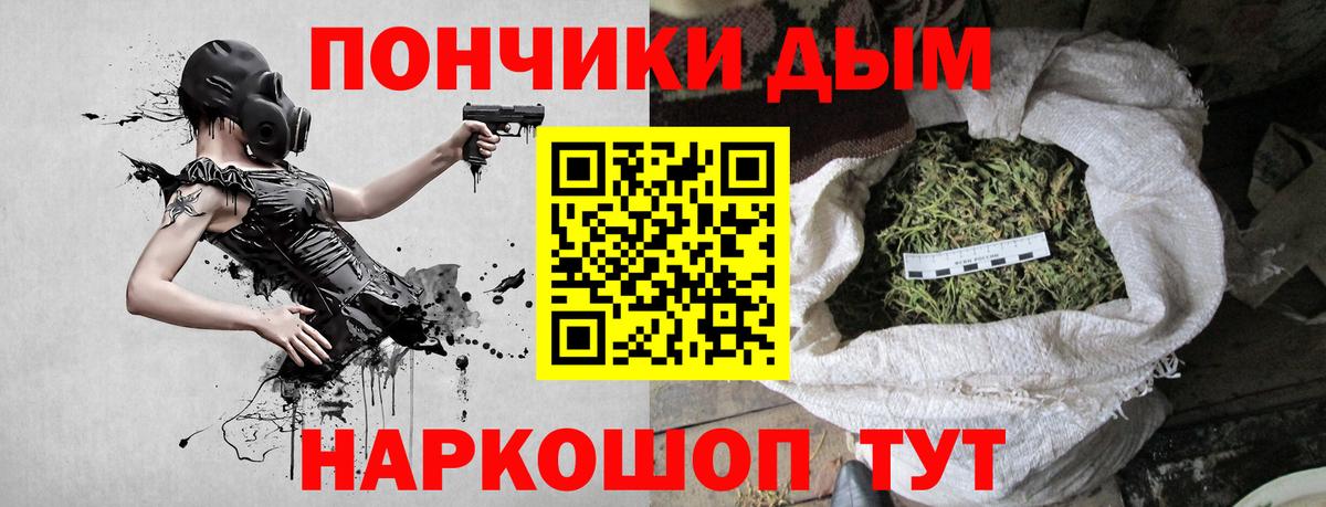 Бошки марихуана Ganja  Каннабис THC 21%  Бошки Шишки White Widow  Звенигород  Конопля семена 