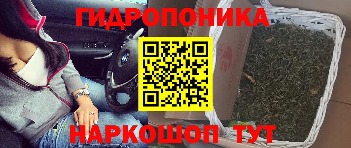 МАРИХУАНА марихуана Звенигород